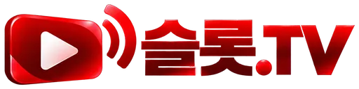 슬롯.tv